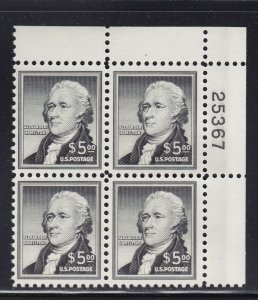 1053 XF plate block OG never hinged nice color cv $ 225 ! see pic !