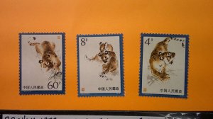 P.R.China 1979 TIGERS Scott# 1484-1486 complete MNH XF set of 3