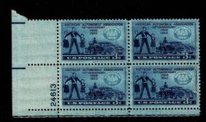 #1007 A.A.A. Issue Plate Block #24613 LL -MNH