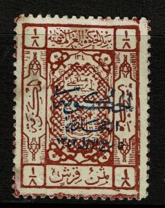 Saudi Arabia SC# L82 Mint - Hinge Rem - Disturbed Gum - S15388