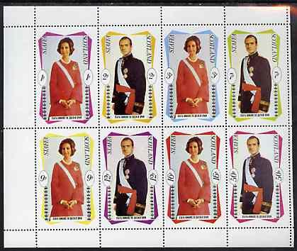 Staffa 1979 Queen of Spain perf sheetlet containing set o...