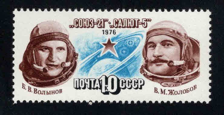 Russia Scott 4475  MNH** Astronaut stamp