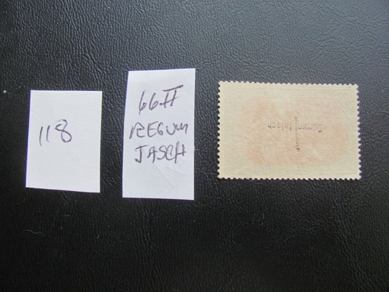 Germany 1900 RE-GUM Jaschke  MI. 66II SC 65  (118)