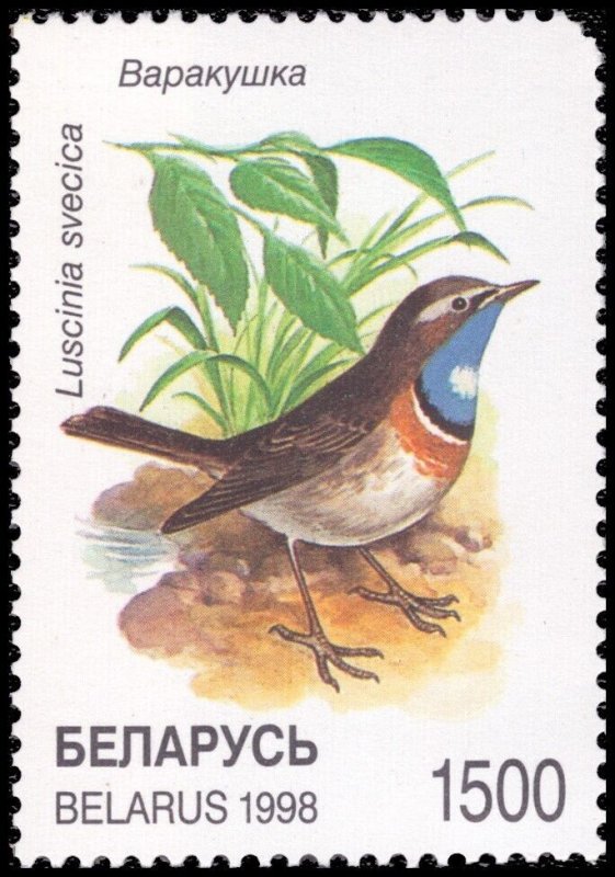 Belarus 1995 Sc 243-247 Birds Nightingale Tit Warbler Songbirds 