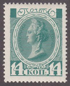 Russia 94 Catherine II 1913