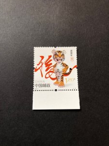 China stamp 2010-1 Scott 3798 Geng Yin Year ( Year of Tiger) 庚寅年-虎 1 MNH stamp.