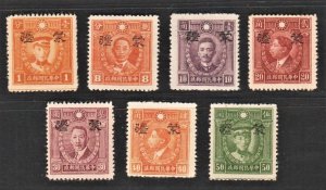 JapOcc Mengkiang 1945 Overpt on New Peking Pt Martyrs (7v Cpt) MNG CV$30+