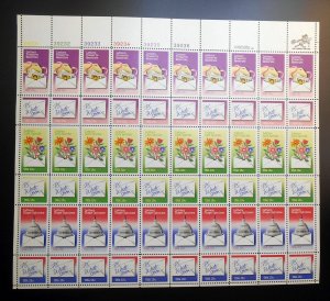 1980 Letter Writing Week Sc 1805-10 1810a FULL MINT SHEET of 60 Typical