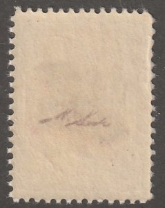 Persia/Iran stamp, Scott# 538, Mint never hinged, Certified, #L-4