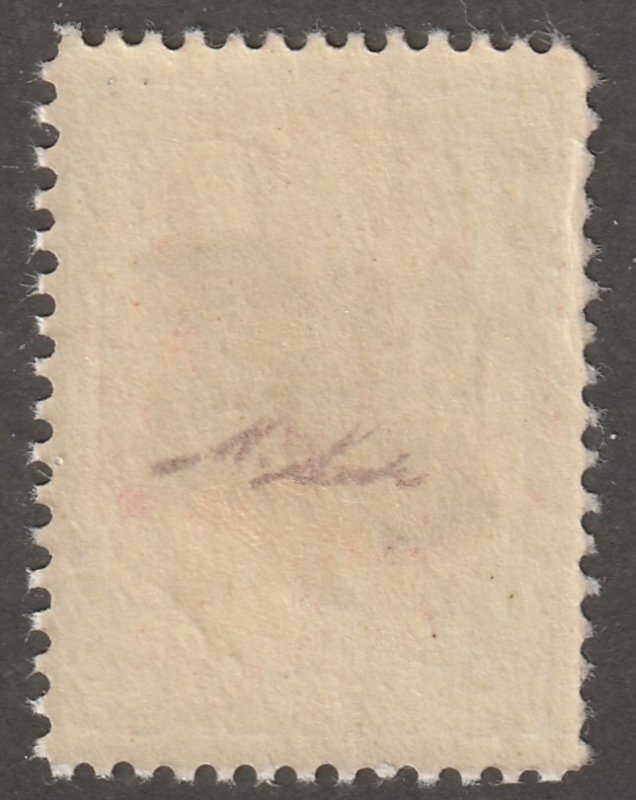 Persia/Iran stamp, Scott# 538, Mint never hinged, Certified, #L-4