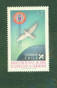 CHILE 631D MNH BIN $1.10