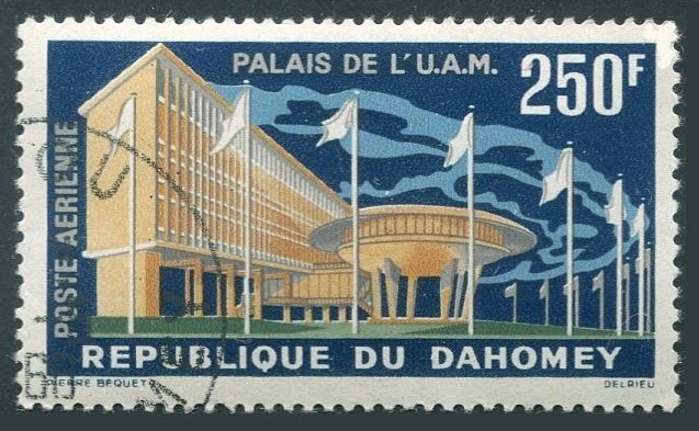 Dahomey C18,CTO.Mi 219. Palace of the African and Malagache Union,Cotonou, 1983.