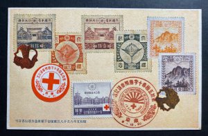 1934 Japan Stamp On Stamp Postcard Cover Red Cross 15th Conference