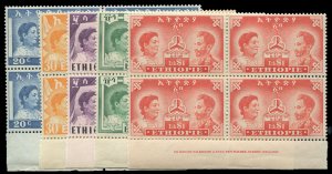 Ethiopia #297-301, 1949 8th Anniversary of the Liberation from Italy, set in ...