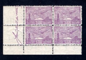 Brazil C25 Mint block fo 4   CV $56  .....   0771454