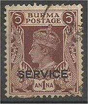 BURMA, 1939, used 1a, OFFICIAL Overprinted, Scott O18