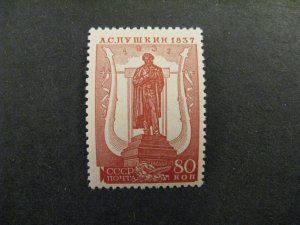 Russia #594 Mint Hinged OG p2402.4109