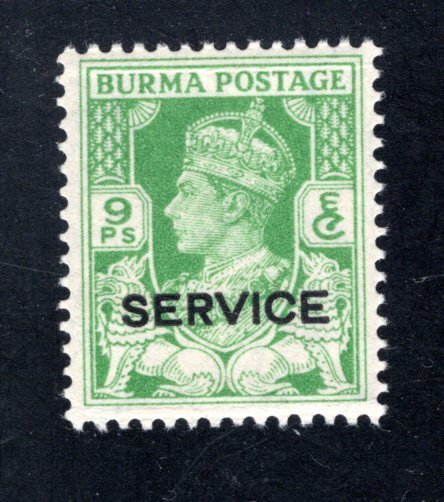 Burma, Scott O17   VF,  MNH, Post Office Fresh, CV $3.50   ....1050190