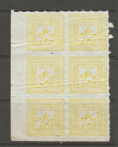 Vietnam Revenue Fiscal Stamp 2948os miss rouletted 10,000d