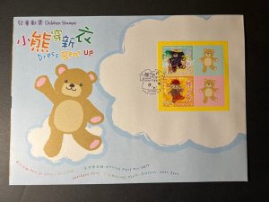 2006 Hong Kong First Day Cover FDC Children Stamp Sheetlet Dress Bear Up 8