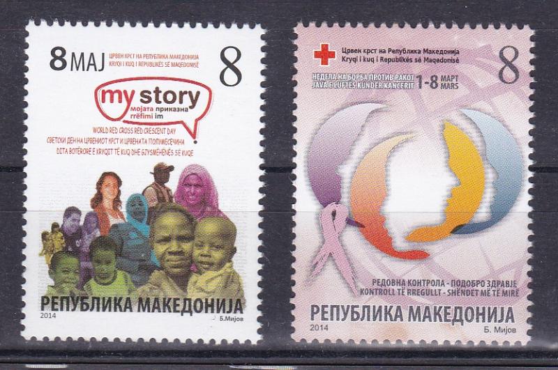 Macedonia 2014 Complete Year Red Cross Cancer Health Medicine MNH