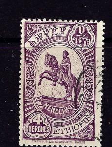 Ethiopia 237 Used 1931 issue