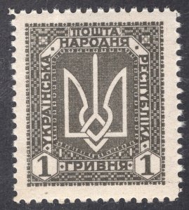 UKRAINE LOT 13 - AVAILABLE TILL 10-14-2024 - ORDER NOW!