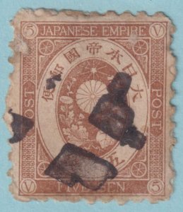 JAPAN 59  USED ON PIECE - INTERSTING CANCEL - NO FAULTS VERY FINE! - DDN