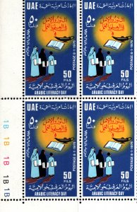 MNH  UNITED  ARAB  EMIRATES  BLOCK OF STAMPS  ISSUED 1976    (027)