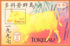 Tokelau #237, Complete Set, 1997, Never Hinged