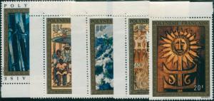 French Polynesia 1973 Sc#C100-C104,SG172-176 Paintings set MLH