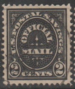 U.S. Scott #O125 Official Stamp - Used Single