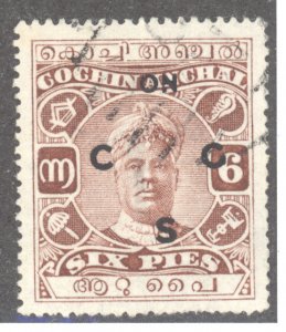 India- Feudatory States, Cochin, Scott #o11, Used