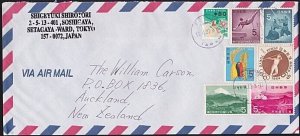 JAPAN 2003 cover to New Zealand - nice franking............................a4993