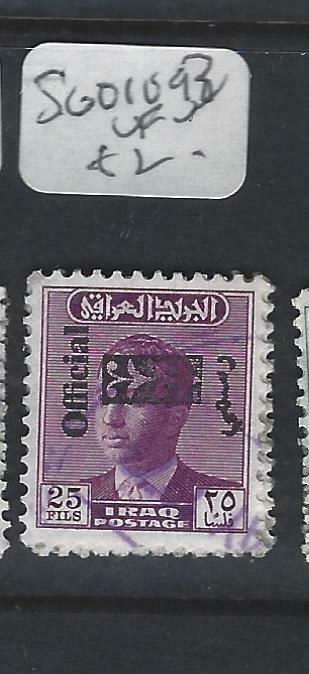 IRAQ (PP2005B) SERVICE   25F    SG O1093      VFU