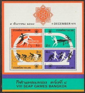 Thailand 1975, SEAP s/s without control number!, MNH