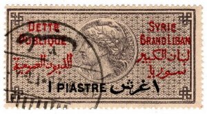 (I.B) France Colonial Revenue : Lebanon Duty 1pi (Ottoman Public Debt)