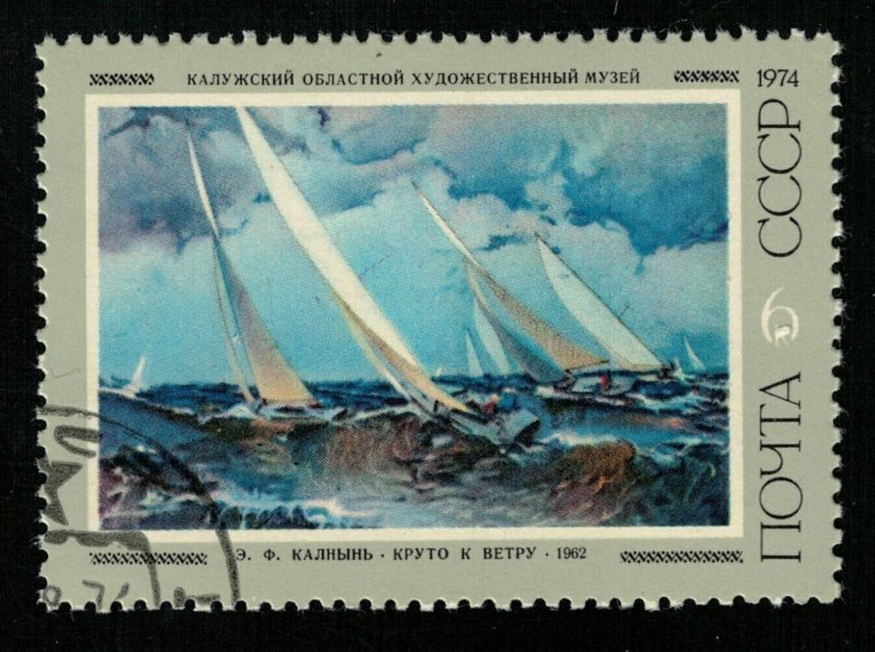 Art 1974 USSR 6Kop