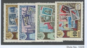 Russia   MNH sc  2516-2519