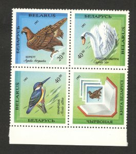 BELARUS-MNH-SET-The red book of endangered animal and plant species- birds-1994.