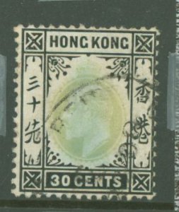 Hong Kong #99av  Single