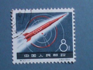 ​CHINA 1959 SC#425  1ST USSR SPACE ROCKET LAUNCHING  CTO STAMP- VERY FINE