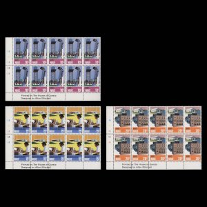 Niue 1976 (MNH) Public Utilities imprint/plate 1A–1A–1A–1A–1A blocks ✔️