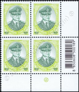 King Bhumibol 10th Series 100Baht 1st PRINT CARTOR-BLOCK OF 4 BOTTOM RIGHT-(MNH)