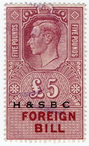 (I.B) George VI Revenue : Foreign Bill £5 (H&SBC pre-cancel)