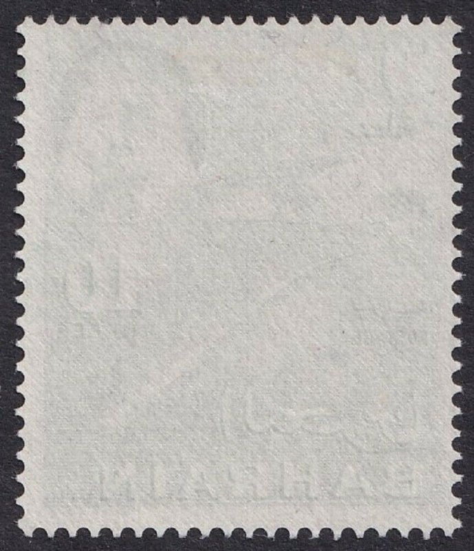 1964 BAHRAIN - SG:138  10R MYRTLE -  MOUNTED MINT 