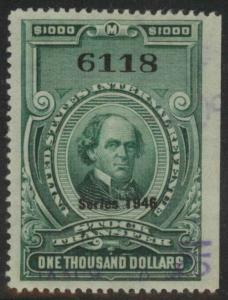 RD231 Used VF-XF Stock Transfer