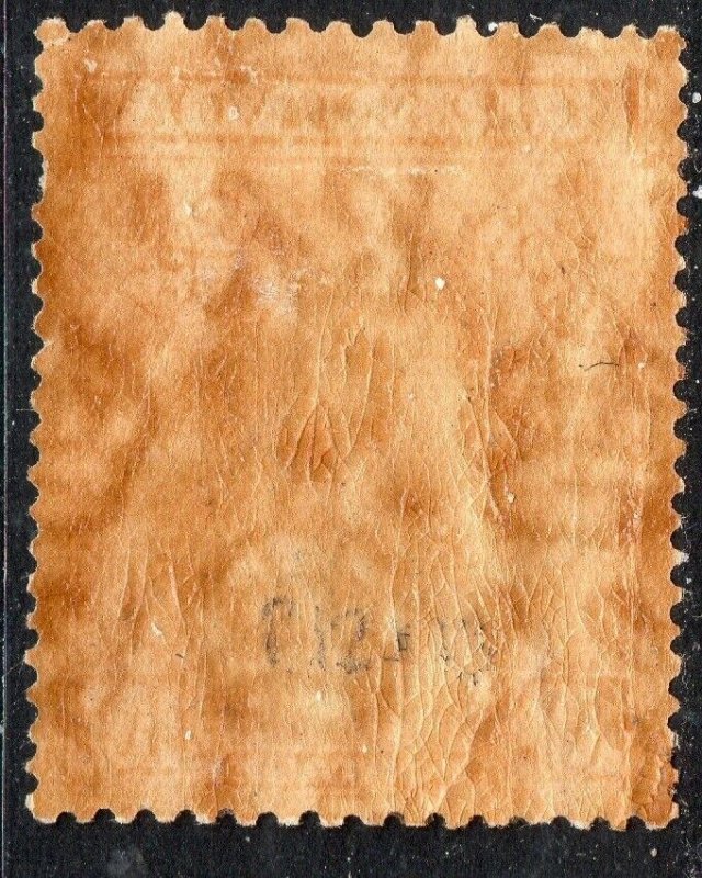 Grenada: 1938 KGVI 10/- SG 163 mint