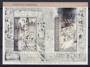 Hungary 2014 William Shakespeare MNH Block 