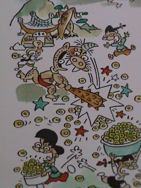 ​KOREA-2003 SC#2123 CARTOON- GOBLIN'S CAP MNH S/S VF WE SHIP TO WORLD WIDE